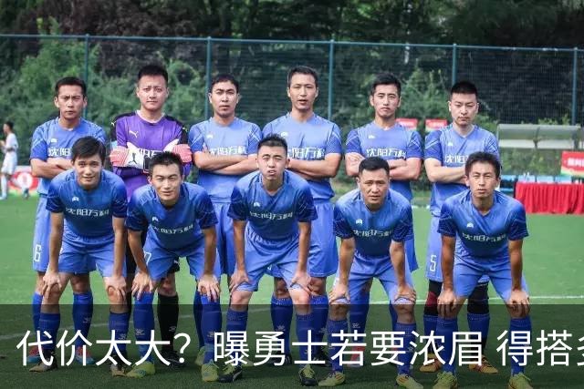 代价太大？曝勇士若要浓眉 得搭多个首轮+多个互换权