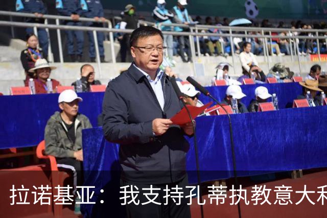 拉诺基亚：我支持孔蒂执教意大利国家队，但如果是皮尔洛也很适合