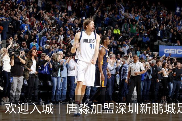 欢迎入城｜唐淼加盟深圳新鹏城足球俱乐部